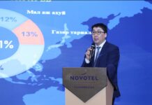 ХХААХҮЯ: “Экспорт Монгол” экспортлогчдын зөвлөлдөх уулзалт болж байна