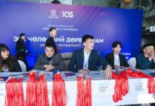 МАН: Бага хурлын II хуралдаан “Эрх чөлөөний дөрвөн зам, дөрвөн чөлөөлөлт” уриатайгаар эхэлнэ