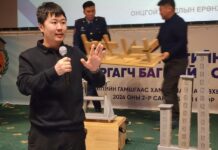 ОБЕГ: Алба хаагчид барилгын тэсвэржилт, хүчитгэлийн чиглэлээр мэдлэг, ойлголтоо дээшлүүлэв