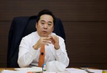 НИТХ: Барилгын дулаалгын материалын чанар стандартын талаар санал солилцжээ