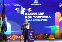 “Цахимаар нэн тэргүүнд” үндэсний хөдөлгөөн Дорноговь аймгаас албан ёсоор эхэллээ