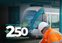 НИЙСЛЭЛ: Улаанбаатар трамвай төсөл хэрэгжсэнээр 250 байнгын ажлын байр шинээр бий болно