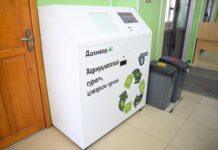 Нийслэлийн 30 цэцэрлэг, 38 сургуульд ухаалаг хогийн сав байршуулжээ