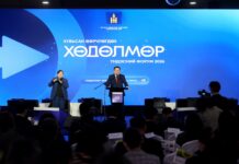 ЗГ: 2026 оныг ГБХНХЯ хөдөлмөр эрхлэлтийг дэмжих жил болгон зарлалаа