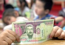 “Эцэг эхийн зөвлөл”-ийн нэрээр төгсөлтийн баяр, үйл ажиллагаанд хууль бус хандив, бэлэг цуглуулахыг хориглолоо