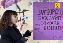 Өнөөдөр Улаанбаатар хотод өдөртөө 11 хэмийн дулаан, шөнөдөө 1 хэмийн дулаан байна
