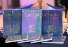 ЕТГ: Монгол Улсыг гадаад хэлнээ “Mongolia” бус “Mongol” хэмээн нэрлэж, бичиж хэвшүүлэх нь зүйтэй гэж үзжээ