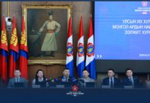 МАН-ын бүлэг: МҮХАҮТ-ын хуулийг шинэчилснээр хөрөнгө оруулалт, эдийн засгийн орчинд эерэг нөлөө үзүүлнэ