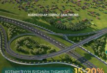 УХХК: “Хоёрдугаар тойрог зам” төсөл хэрэгжсэнээр хотын зүүн бүсийн түгжрэл 15-20 хувиар буурна