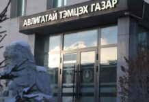 50 сая төгрөгийн хахууль авч байсан гаалийн улсын байцаагчийг үйлдэл дээр нь баривчилжээ