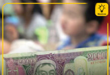 “Эцэг эхийн зөвлөл”-ийн нэрээр төгсөлтийн баяр, үйл ажиллагаанд хууль бус хандив, бэлэг цуглуулахыг хориглолоо