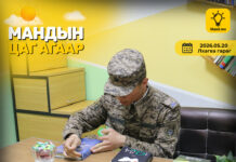 Өнөөдөр Улаанбаатар хотод өдөртөө 24 хэмийн дулаан, шөнөдөө 9 хэмийн дулаан байна