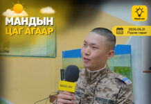 Өнөөдөр Улаанбаатар хотод өдөртөө 15 хэмийн дулаан, шөнөдөө 9 хэмийн дулаан байна