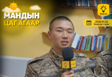 Өнөөдөр Улаанбаатар хотод өдөртөө 16 хэмийн дулаан, шөнөдөө 4 хэмийн дулаан байна