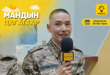 Өнөөдөр Улаанбаатар хотод өдөртөө 26 хэмийн дулаан, шөнөдөө 7 хэмийн дулаан байна