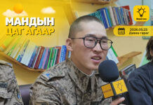 Өнөөдөр Улаанбаатар хотод өдөртөө 23 хэмийн дулаан, шөнөдөө 5 хэмийн дулаан байна