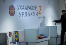 Хүмүүжигч нарын бүтээлийн үзэсгэлэнгээс 50 гаруй сая төгрөгийн уран бүтээлийг борлуулж, тэдний дансанд шилжүүлжээ