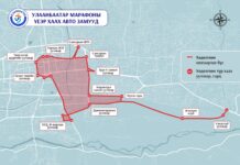 НИЙСЛЭЛ: Улаанбаатар марафоны үеэр 06:00-18:00 цагийн хооронд төв замыг хаана