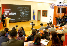 АЮУЛГҮЙ БАЙДАЛ: Аюулгүй байдлын салбар дахь шинэ эхлэл