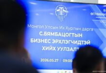 УИХ: Төр хувийн хэвшлийнхээ урагшлах замд тээглэдэг биш урдах замыг нь засдаг байх үүрэгтэй