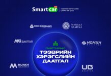 УХХК: Тээврийн хэрэгслийн даатгалаа SmartCar-аас хялбар сонгоорой