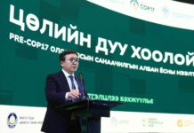 ЕТГ: “Цөлийн дуу хоолой” олон улсын санаачилгын нээлт боллоо