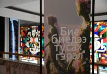 НИЙСЛЭЛ: Бие биедээ тусах гэрэл” Монгол, Солонгос уран бүтээлчдийн хамтарсан медиа арт үзэсгэлэнгийн нээлт боллоо