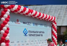 УХХК: “Нийтийн ахуйн үйлчилгээний төв” нээлтээ хийлээ