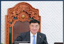 УИХ: Шударга өрсөлдөөнийг дэмжих, бизнесийн орчныг сайжруулах хуулийн төслийг хэлэлцэж эхэллээ