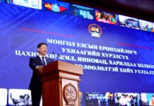 ЕТГ: Өндөр хурдны интернэтийн хүртээмжийг нэмэгдүүлнэ