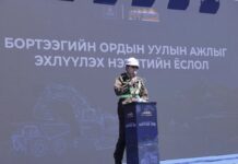 ЭТТ: “Эрдэнэс Тавантолгой” ХК Бортээгийн ордын нээлтийг хийж, олборлолтын ажлыг эхлүүллээ