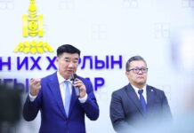 УИХ: “Нээлттэй парламент” цэс И-Монголиа системд шинээр нэвтэрлээ