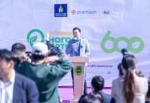 ЗГ: “Чөлөөлье” санаачилгын хүрээнд анхны “НОГООН ӨРТӨӨ” Булган аймагт нээгдлээ