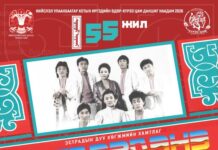 Нийслэл: “Хүрээ цам-Даншиг наадам 2026”-ын хүрээнд “Соёл-эрдэнэ” хамтлагийн 55 жилийн ойн хүндэтгэлийн тоглолтыг зохион байгуулна