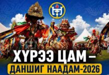 Нийслэл: Даншиг наадмын өдрүүдэд 07:00-23:00 цагт хоёр чиглэлд 16 автобус иргэдэд үнэ төлбөргүй үйлчилнэ
