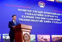 ЕТГ: Газрын тос дамжуулах хоолойн төслийн гүйцэтгэл 90 хувьтай байна