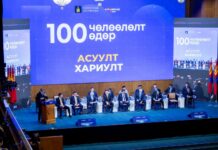 ЗГ: Засгийн газар “1000 хоног дахь 100 чөлөөлөлт”-өө иргэд, олон нийтэд танилцууллаа