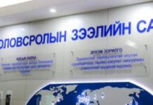 БЯ: Бакалаврын түвшинд 10, магистр 20, докторын түвшинд 1 иргэн шалгарлаа