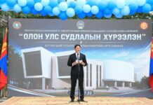 ЕТГ: Ерөнхийлөгчийн санаачилгаар Олон улс судлалын хүрээлэн байгуулна