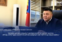 НИЙСЛЭЛ: Өвлийн улиралд үйлчлэх нийтийн тээврийн бэлэн байдлыг хангаж, аюулгүй зорчилтыг нэн тэргүүнд тавьж байна