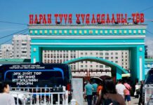 ХЗДХЯ: “Явуулын оффис” Нарантуул ОУХТ-д ажиллалаа