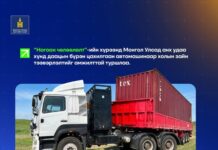 ЗГ: Монгол улсад анх удаа хүнд даацын цахилгаан автомашинаар холын зайн ачаа тээвэрлэлтийг туршжээ