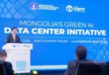 ЗГ: Ерөнхий сайд Н.Учрал Монгол Улсад ногоон дата төв байгуулах санаачилгыг танилцууллаа