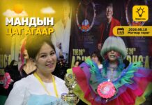 Өнөөдөр Улаанбаатар хотод өдөртөө 23 хэмийн дулаан, шөнөдөө 12 хэмийн дулаан байна