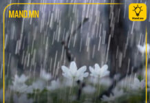 ЦАГ АГААР: Есдүгээр сарын 18-наас ихэнх нутгаар сэрүүснэ