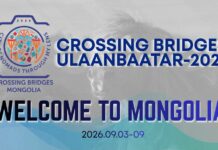 НИЙСЛЭЛ: 23 дахь удаагийн “Crossing Bridges” олон улсын гэрэл зургийн фестиваль Улаанбаатар хотноо эхэллээ