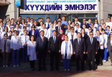 ЕТГ: Ерөнхийлөгч У.Хүрэлсүх Ховд аймгийн Бүсийн оношилгоо, эмчилгээний төвийн хамт олонтой уулзаж, талархал илэрхийллээ