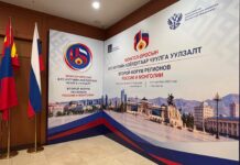 ЭЗХЯ: Монгол, Оросын бүс нутгийн хоёрдугаар чуулга уулзалт Улаанбаатар хотод болж байна