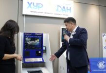 СХД: 24 цаг ажиллах “Хурдан” цэг Сонгинохайрхан дүүргийн Засаг даргын Тамгын газрын байранд шинээр нээгдлээ