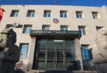 АТГ: Баян-Өлгий аймгийн удирдах албан тушаалтнуудад холбогдох эрүүгийн хэргийг шүүхэд шилжүүлэх саналтай прокурорт хүргүүлэв